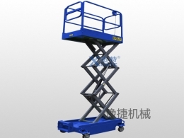 天博网页版机械分享剪叉式高空作业平台该如何保养